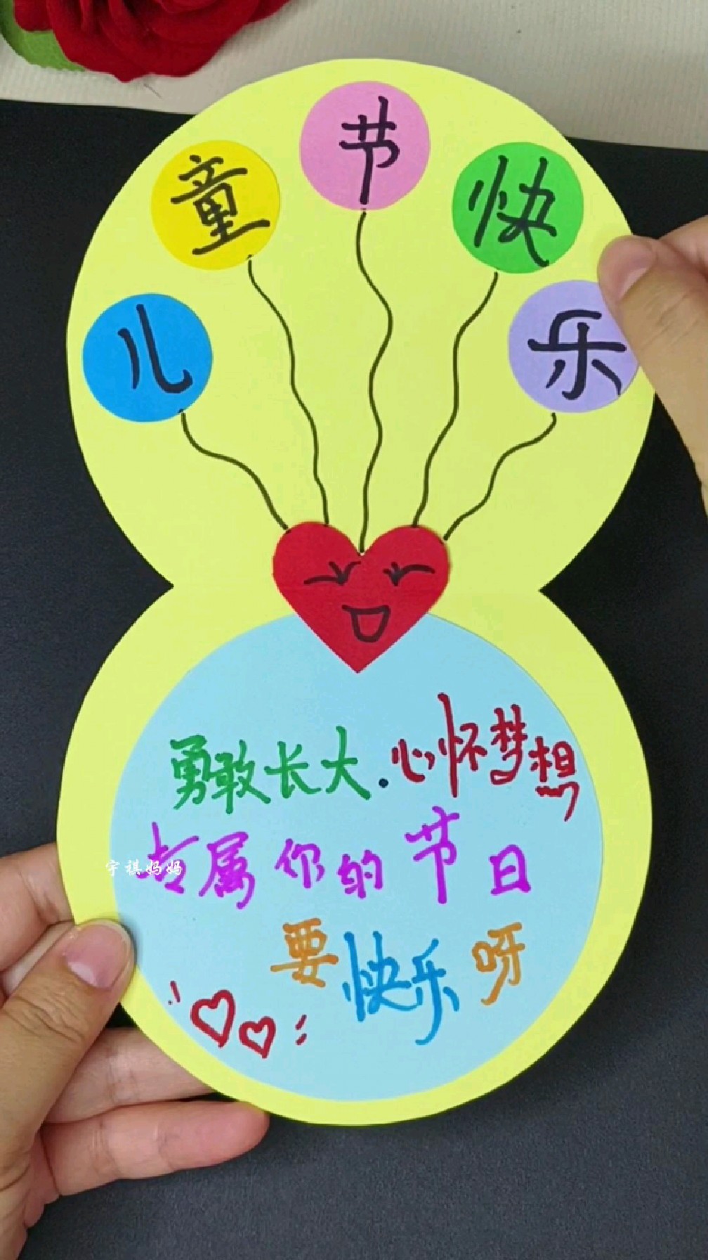 六一儿童节快到 啦,来几个动物小贺卡吧