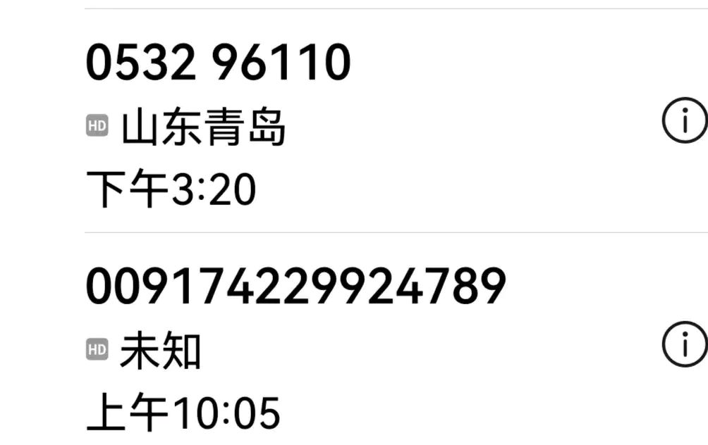 95126是什么电话号码，95126是什么电话号码,我没有韵达快递