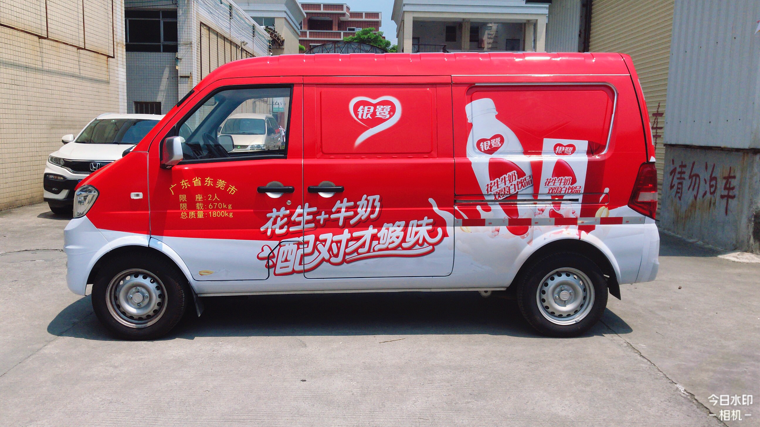 长沙市集装箱翻新喷漆做广告长沙市车身广告制作