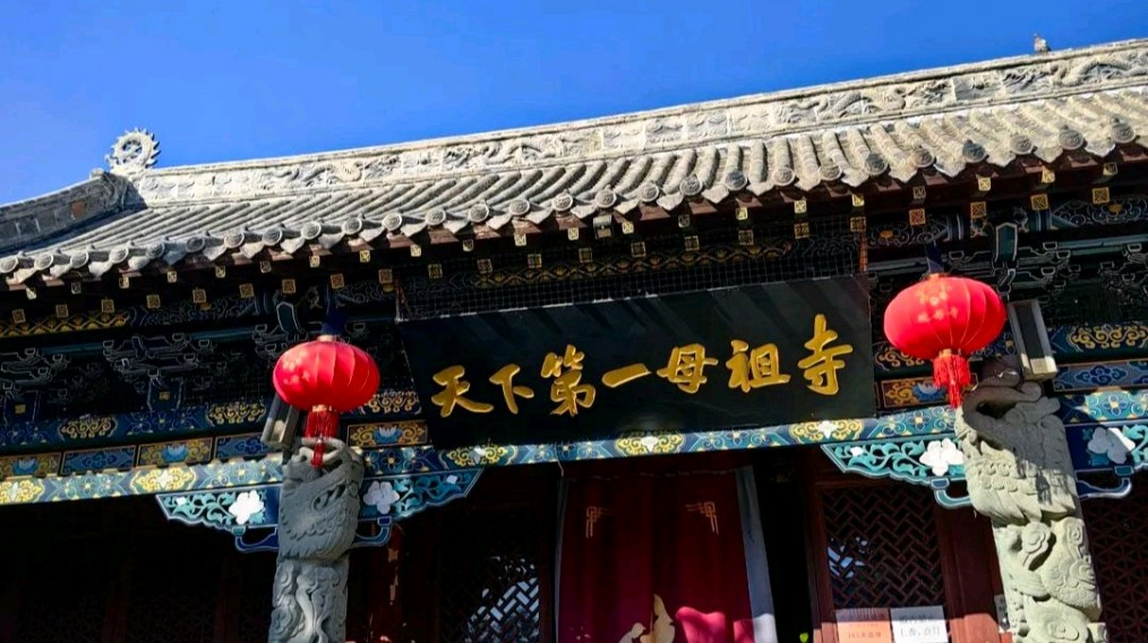 地母寺,辽宁朝阳市的神秘之地!这里供奉着地母的传说与信仰.