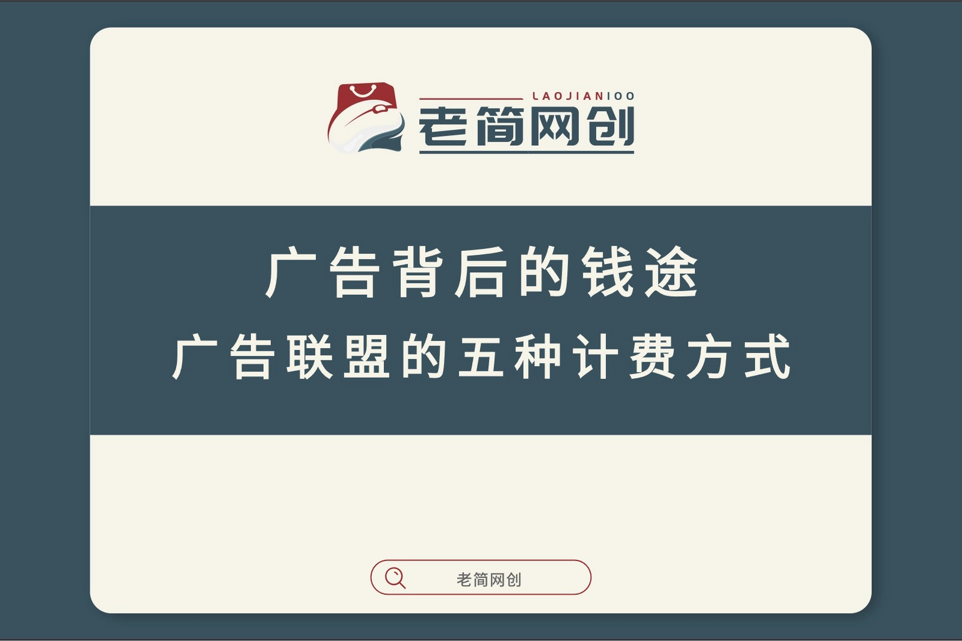 不错的cpc广告接单平台_cpc广告派单平台 不错的cpc广告接单平台_cpc广告派单平台（cps广告接单平台） 神马词库