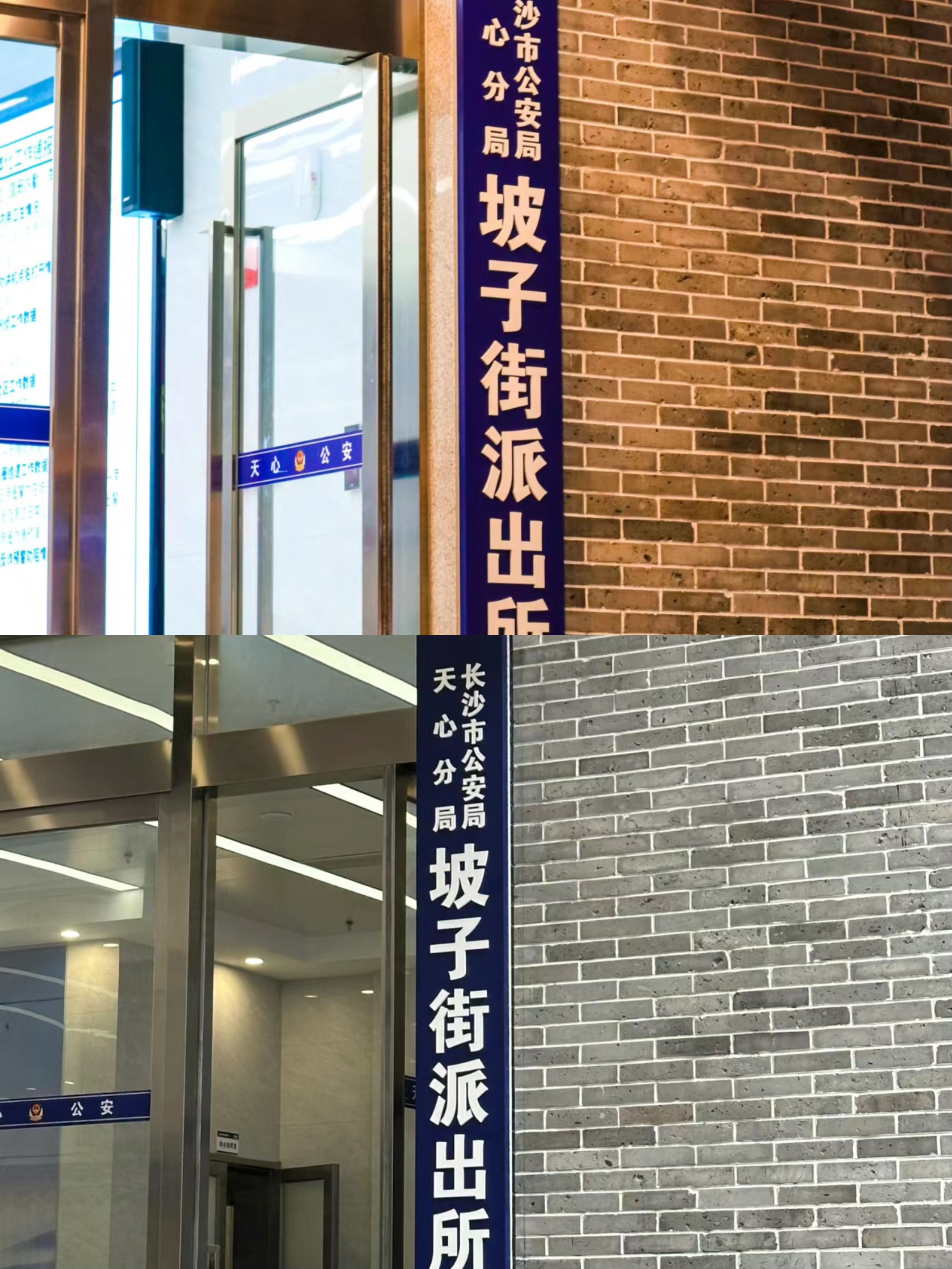 坡子街派出所提示游客文明打卡  如果你是纪录片《守护解放西》的粉丝