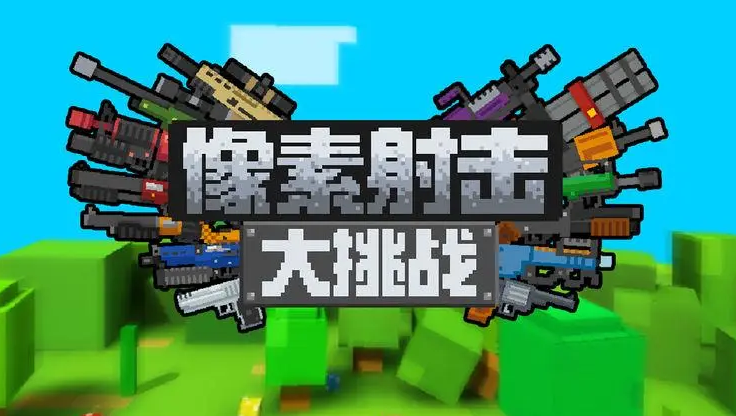 精品单机手游下载(精品单机手游下载大全)