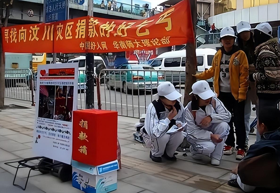 回顾汶川大地震后,那个捐款185元的小乞丐,如今怎么样