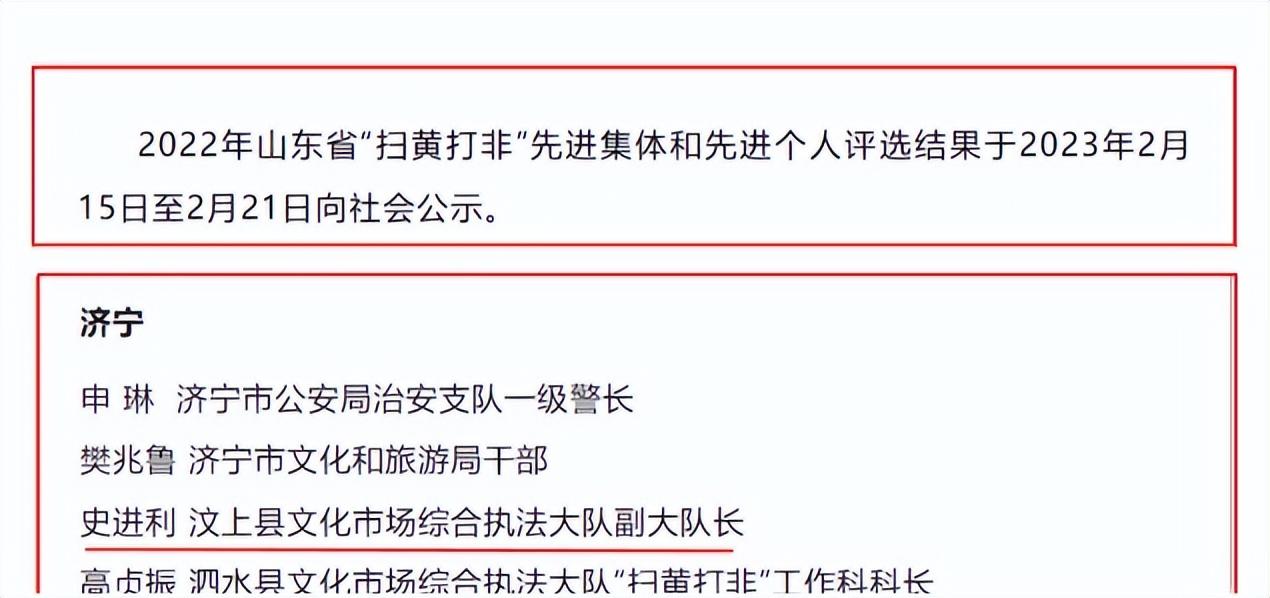 10年山东小伙警察考试得第一,却成通缉犯,只因成绩超过局长儿子