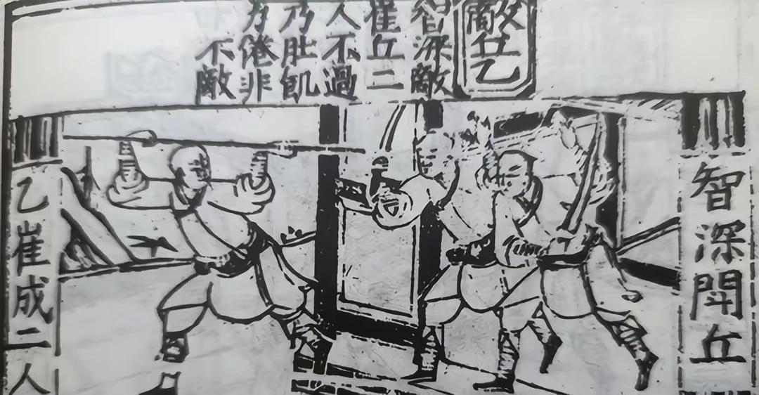 月牙铲简笔画步骤图片