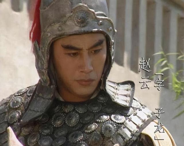94版《三国演义》中的赵云,原来换过3个演员,你有没有发现?