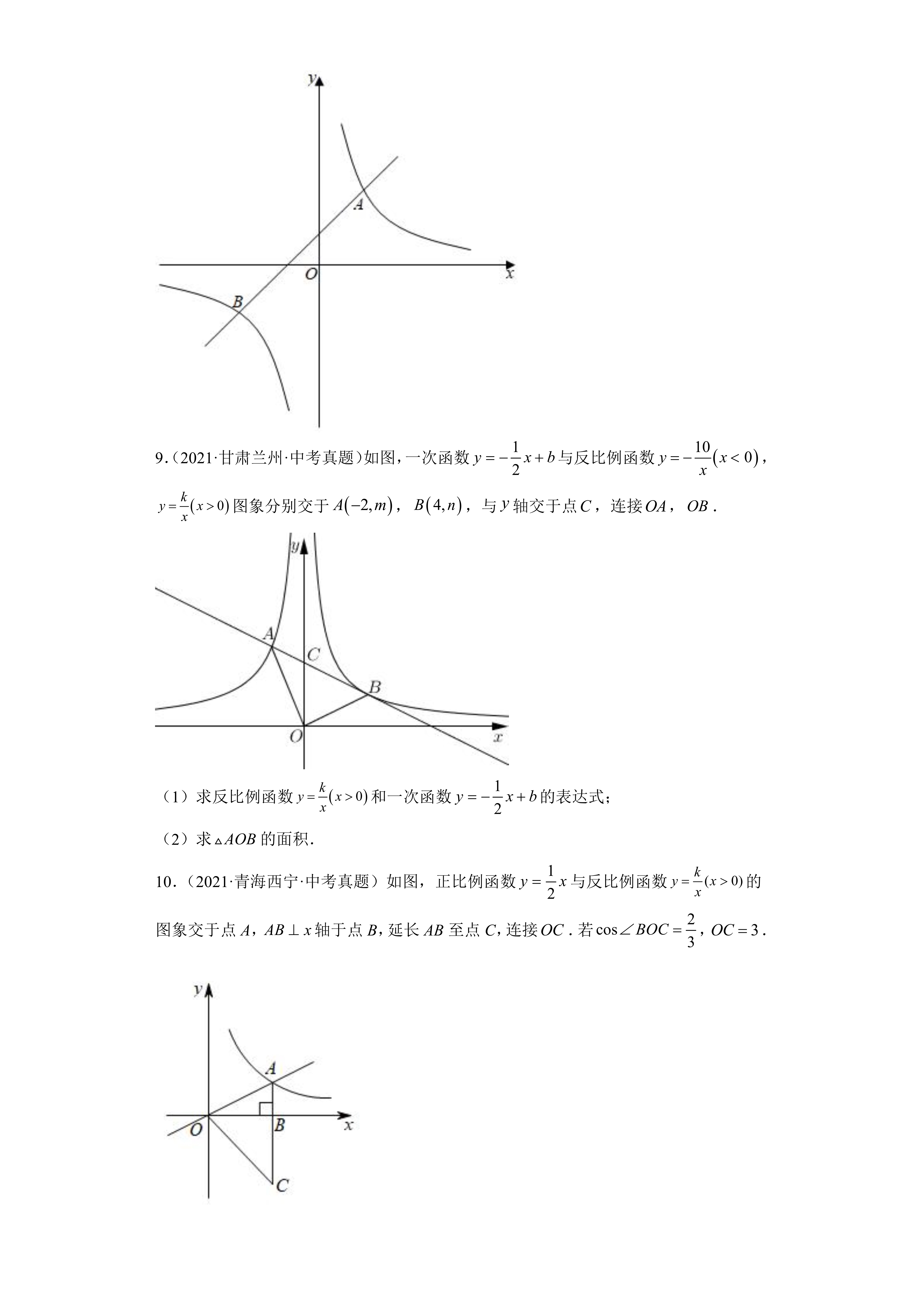 狄利克雷函数图像，狄利克雷函数图像为什么画不出来