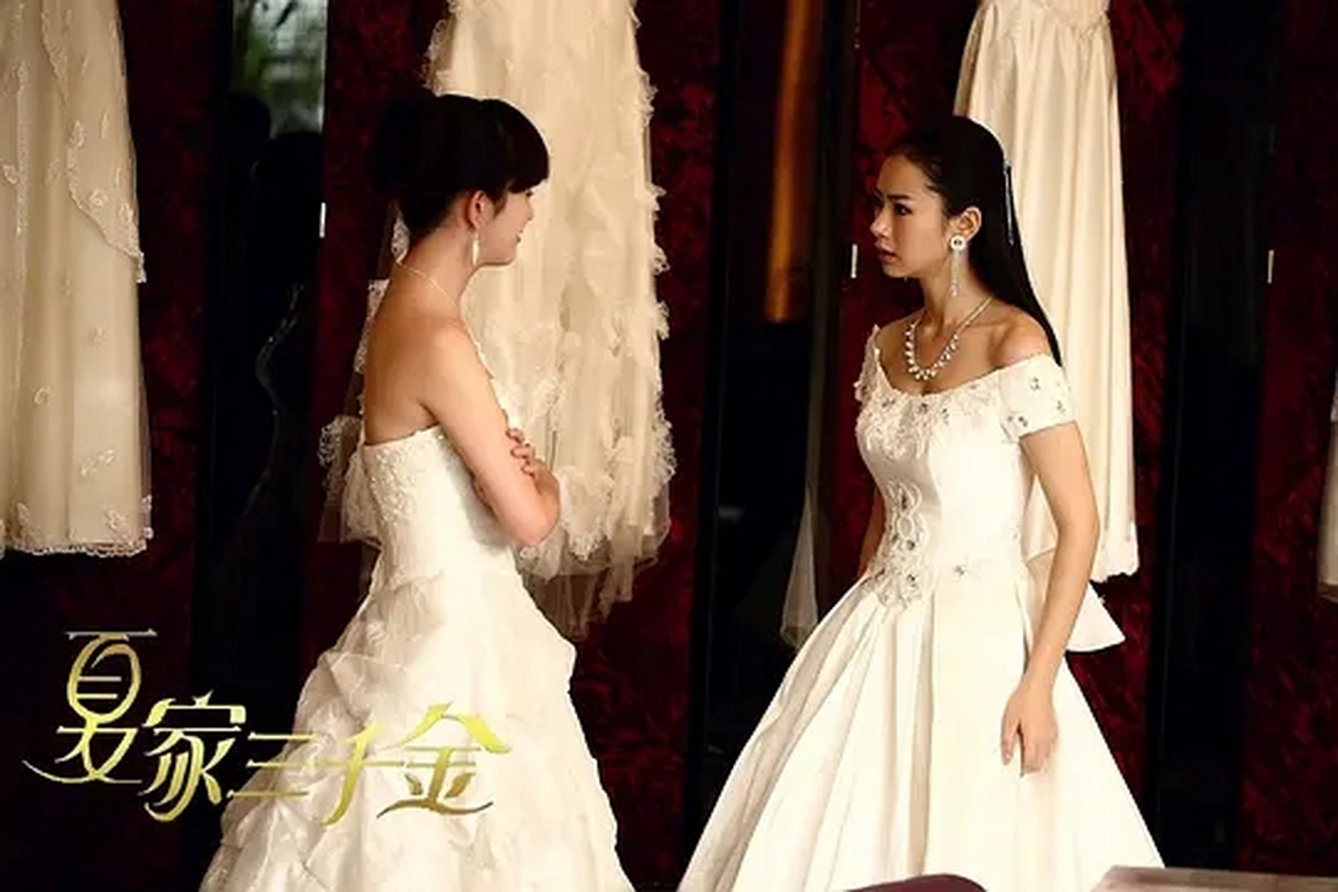 有网友分析《夏家三千金》夏友善真是坏事一堆,观众