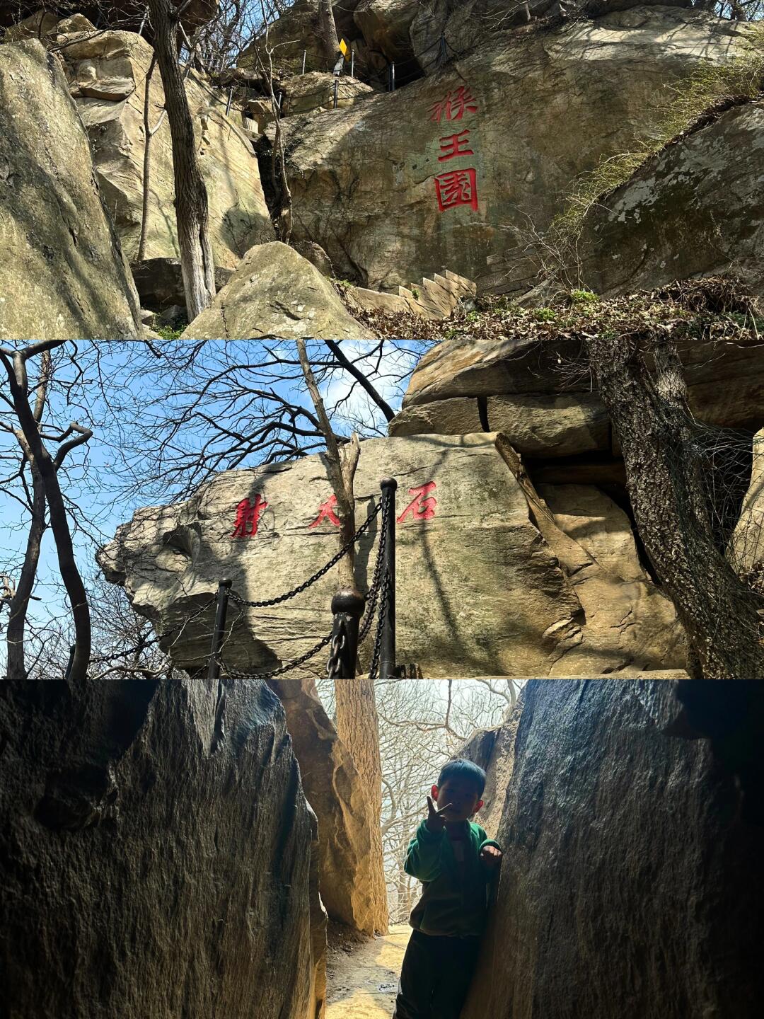 花果山游玩攻略  趁着五一和家人一起去了花果山,走国道一路向东,很