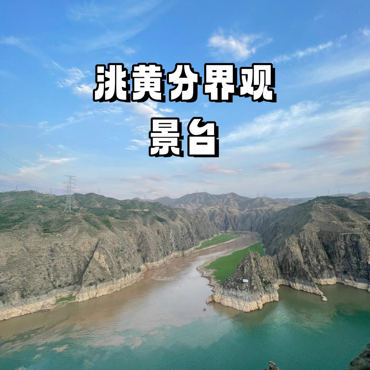 「刘家峡旅游攻略一日游费用」刘家峡游玩攻略✅