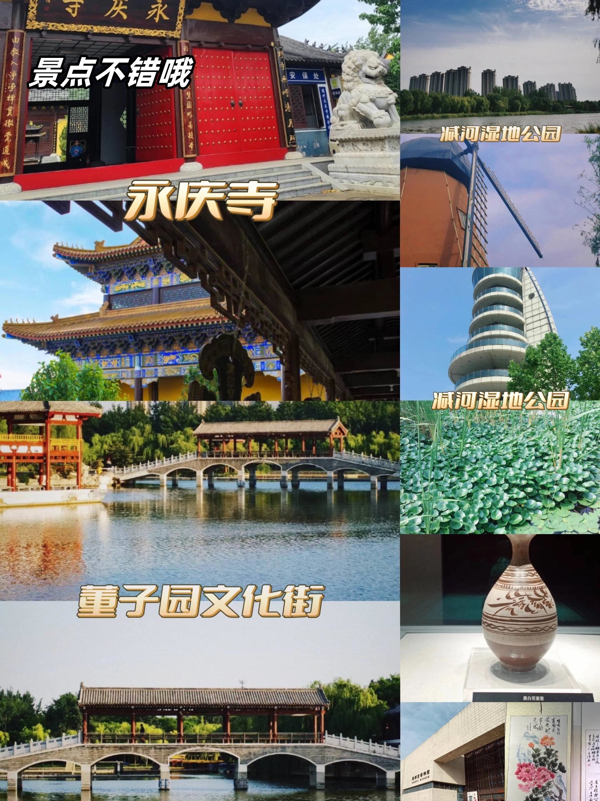 德州不可错过的旅游景点  嘿,朋友你还没有来过德州,真的要赶紧来了