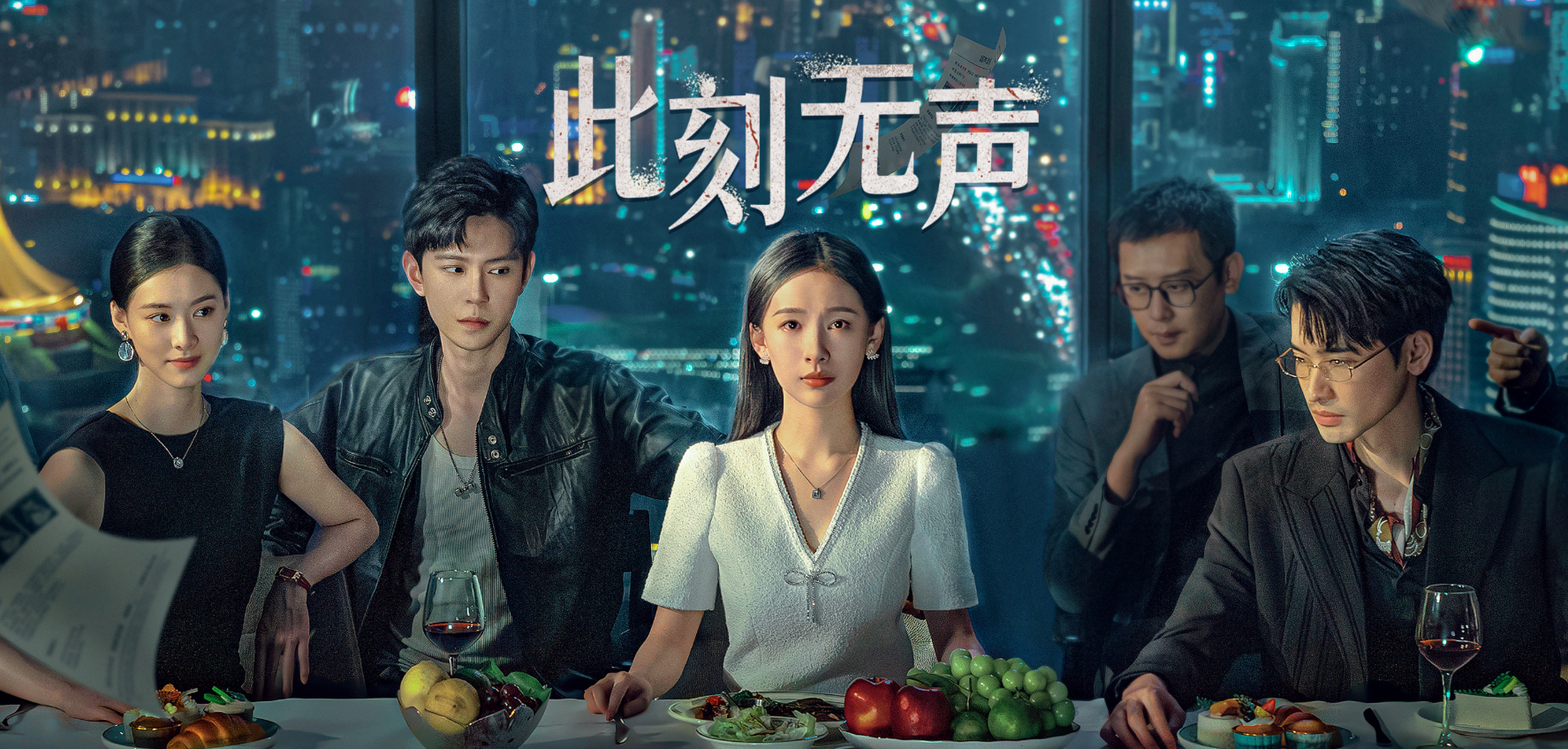 短剧此刻无声定档0507# #影剧早播报#   剧名:《此刻无声》  类型