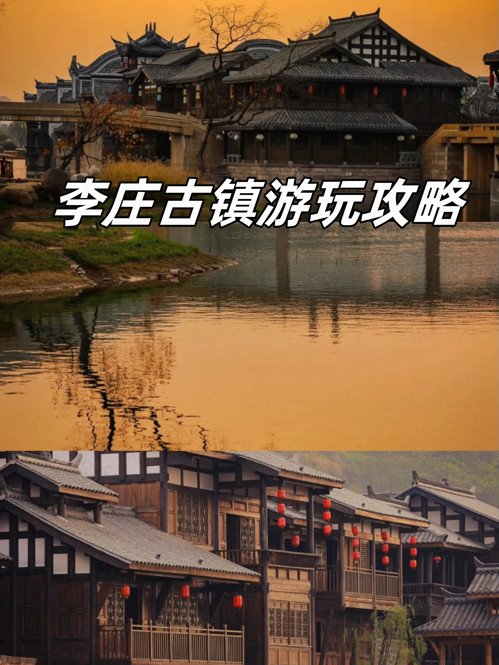 我和朋友这次旅游去了位于宜宾的美丽古镇