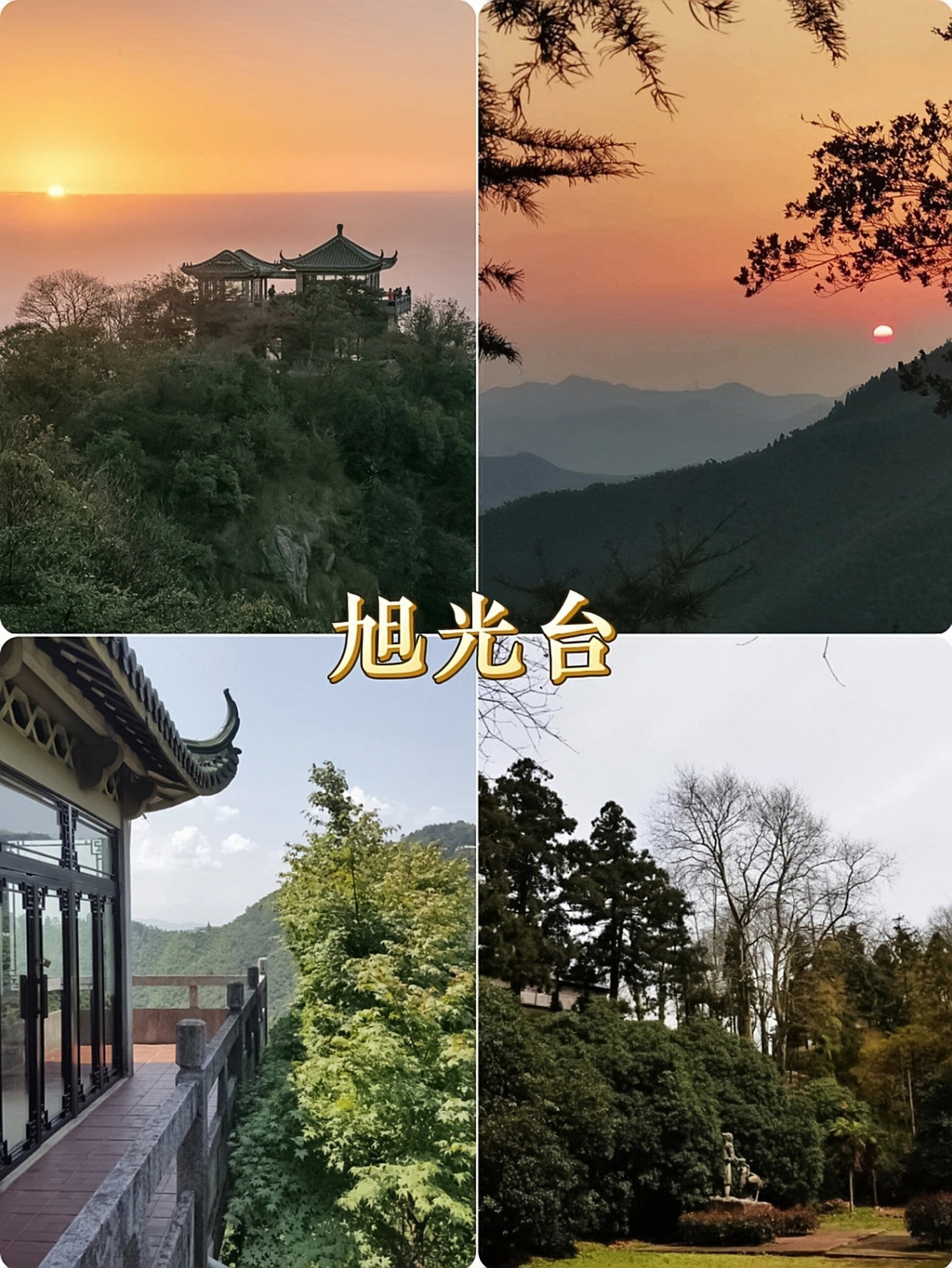 莫干山有哪些景点好玩图片