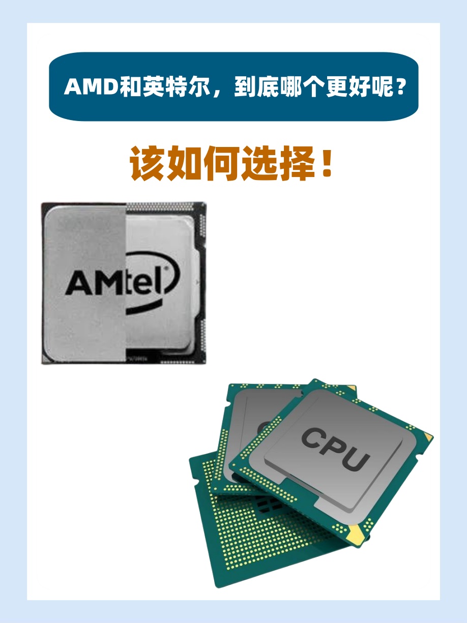 电脑cpu升级怎么升级=电脑cpu升级怎么升级的