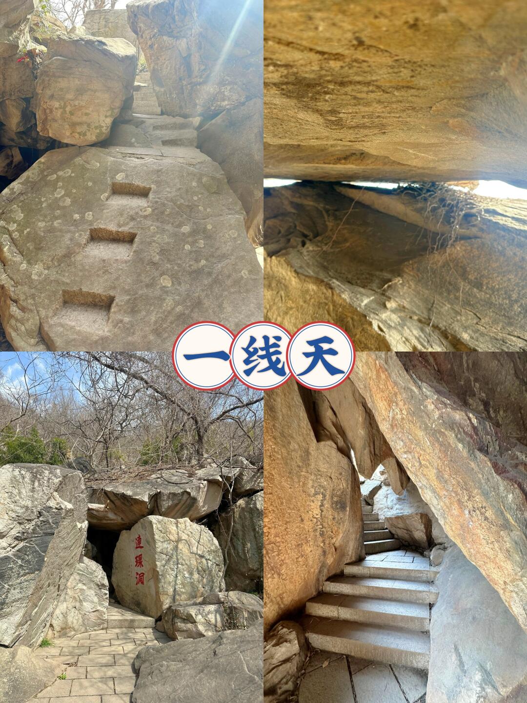 花果山游玩攻略  趁着五一和家人一起去了花果山,走国道一路向东,很