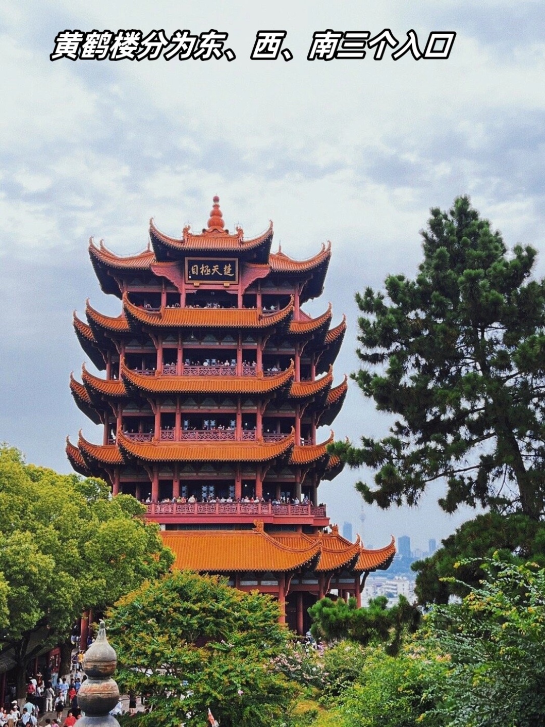 黄鹤楼游玩攻略 99各位小.@冬雨带你游湖北的动态