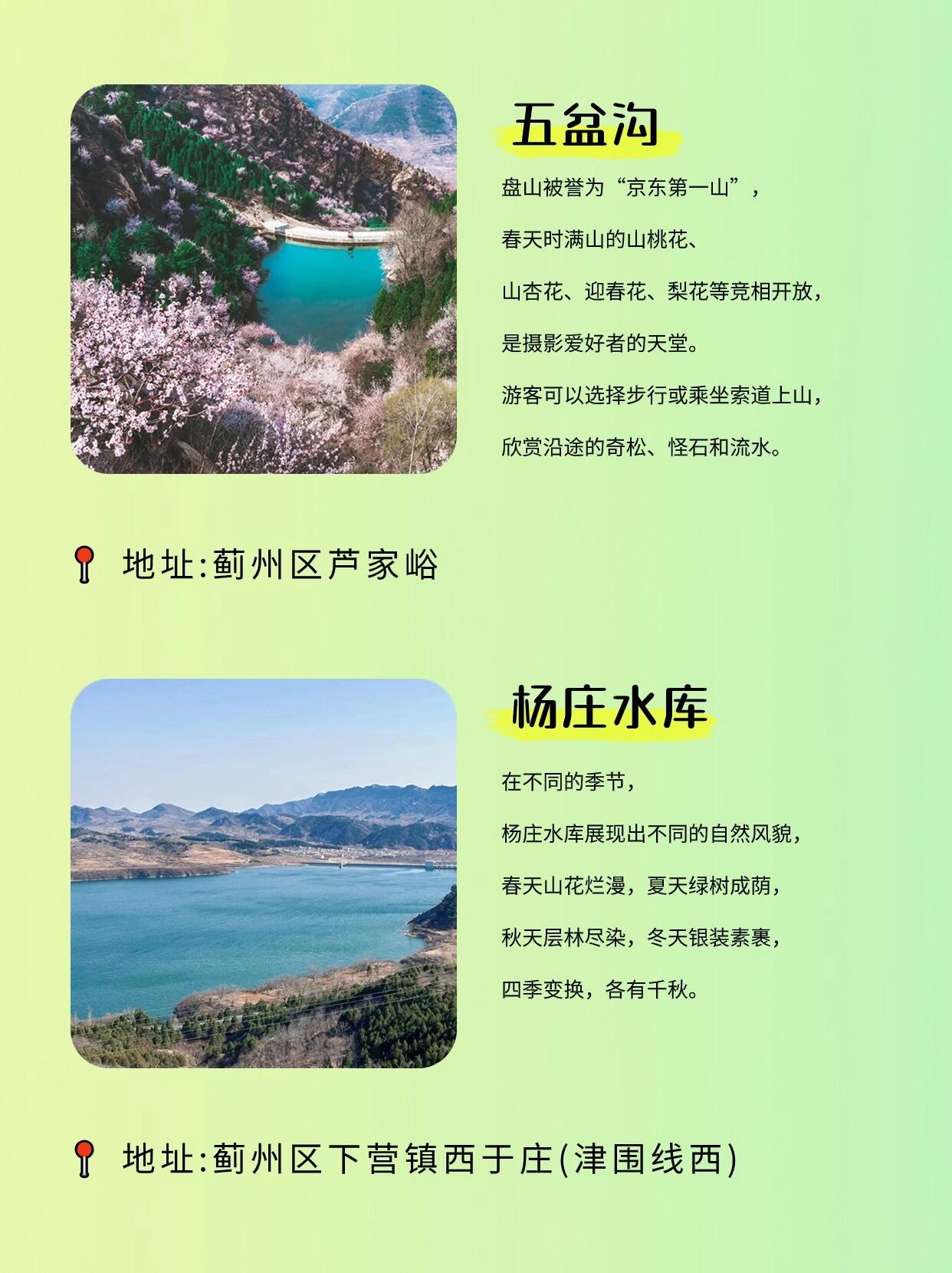 刚从天津回来下面是我游玩所写的攻略快来看看吧
