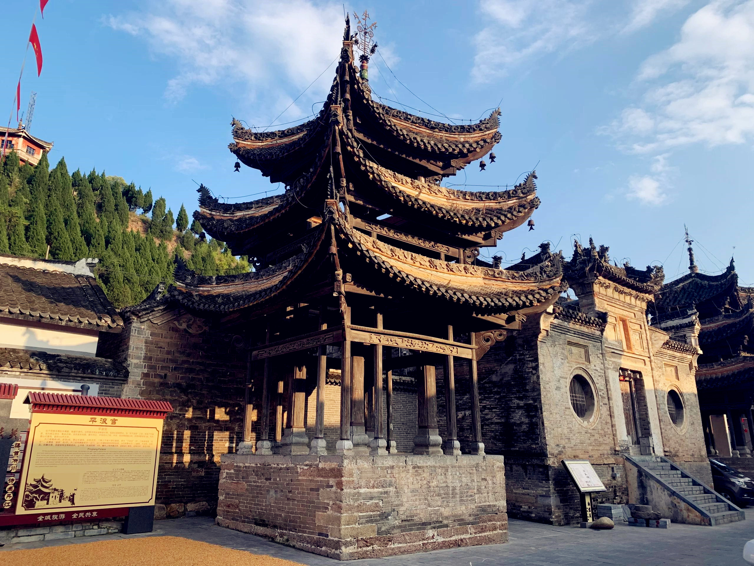 人都习惯性叫紫荆关,就连我也是这样,去了才知道,原来他叫荆紫关啊