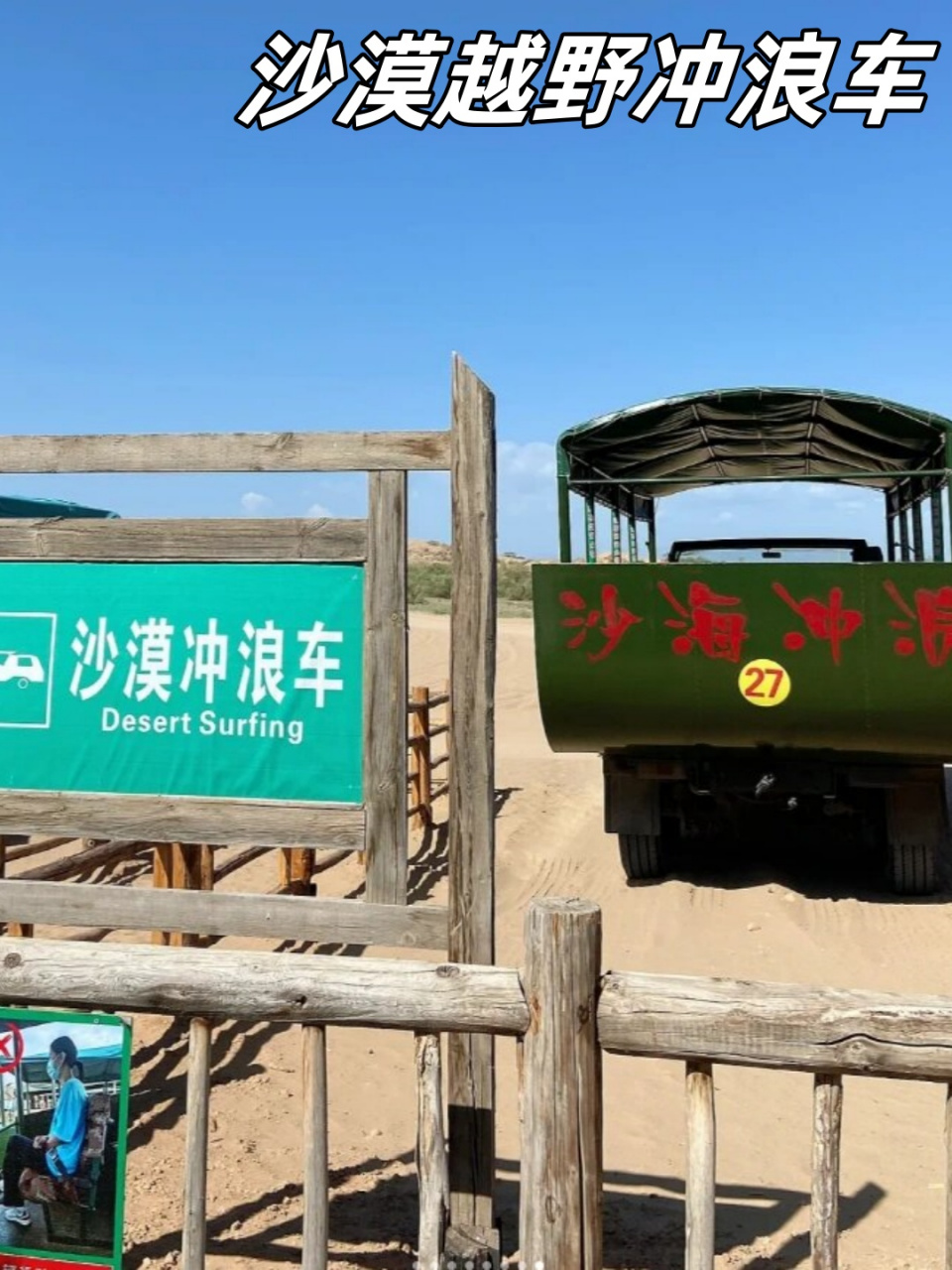 黄沙古渡旅游景点介绍  黄沙古渡距离银川市区只有大约25公里,无论你