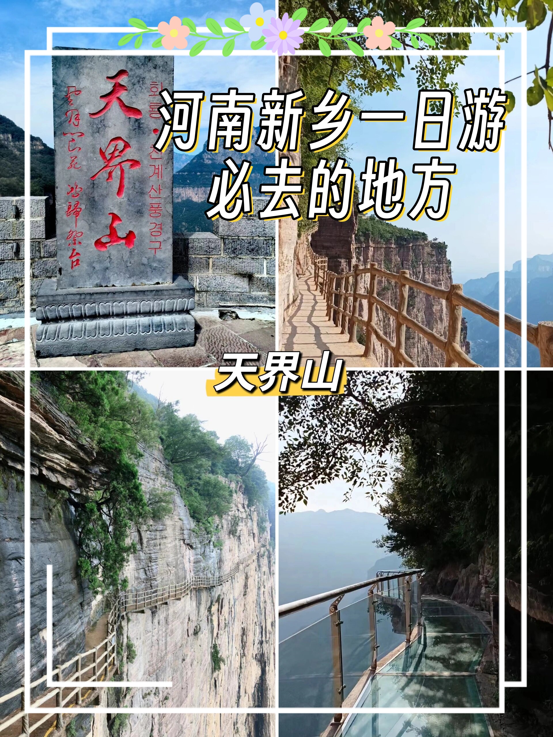 中原博物馆是国家二级博物馆,位于红旗区,现改为新乡市博物馆,周一