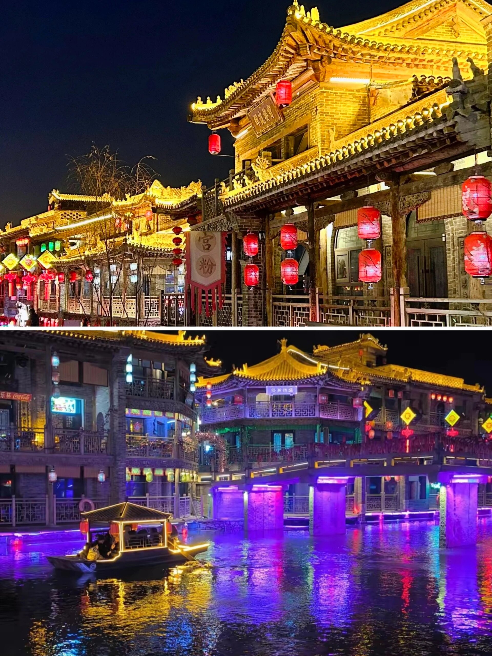 石家庄打卡龙泉古镇超美夜景  节日的龙泉古镇春意更浓,游古城,看灯会
