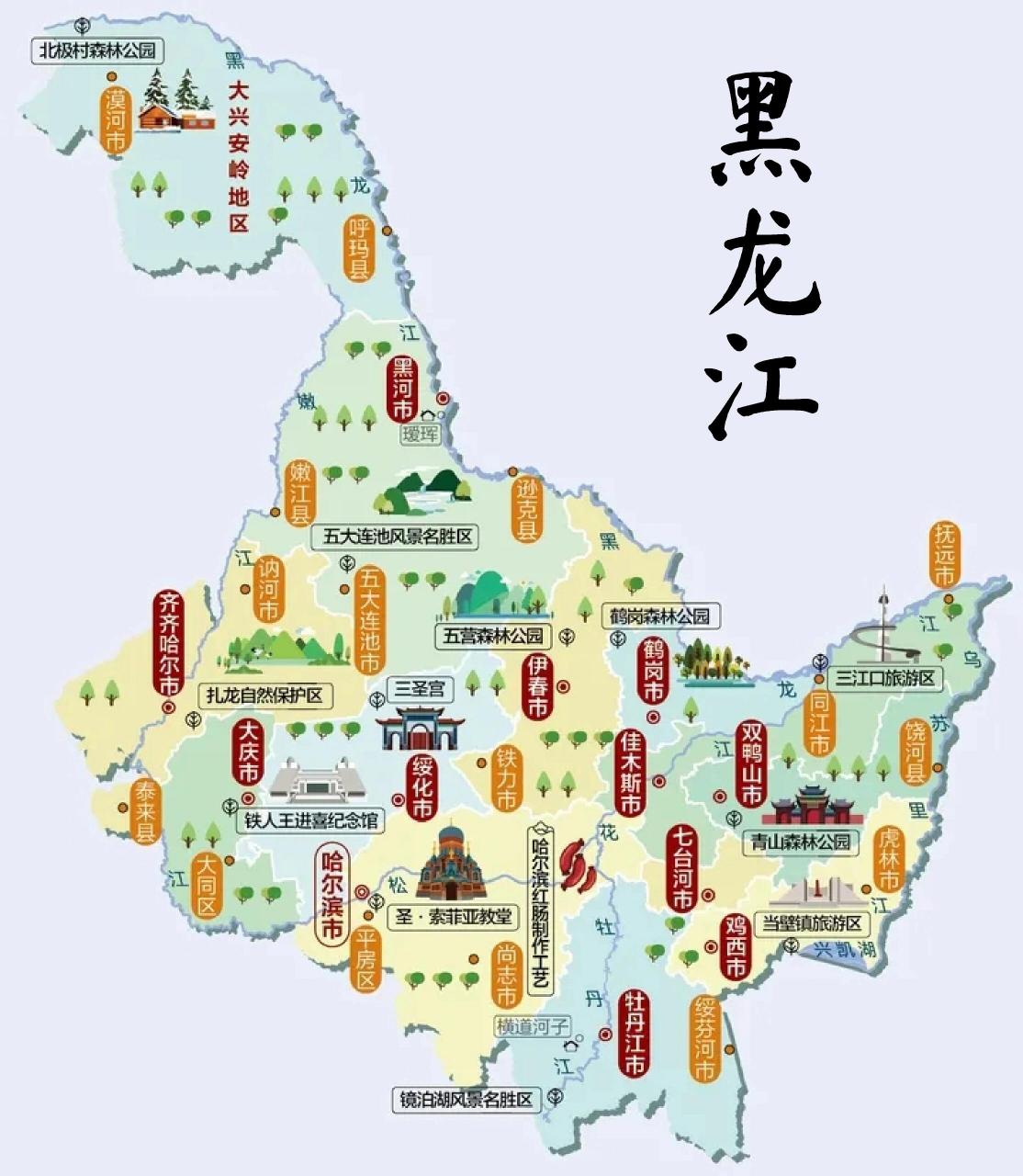 全国旅游地图来了,你的家乡—黑龙江