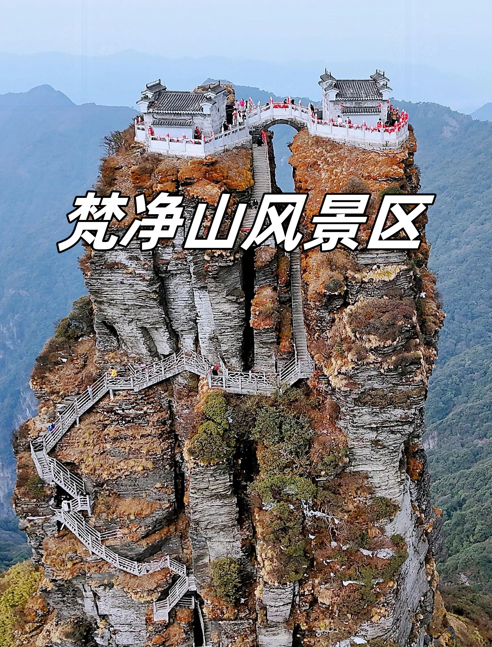 我要给大家分享一个我最近去过的一个非常美丽的地方