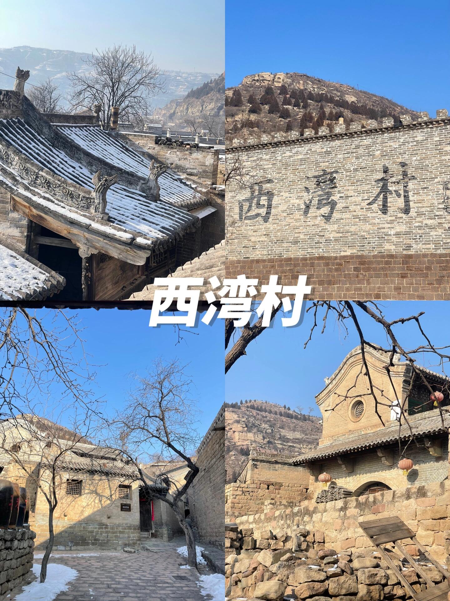 九曲黄河第一镇碛口古镇完整版攻略  如果你到山西吕梁,无论上旅游