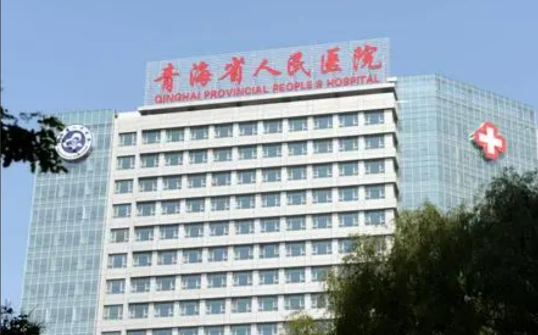 包含北京大学第六医院、丰台区黄牛票贩子号贩子电话的词条