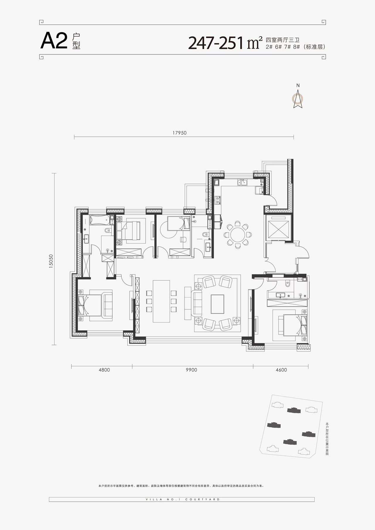 保定徐水鼎居平墅壹号院售楼处电话是多少?