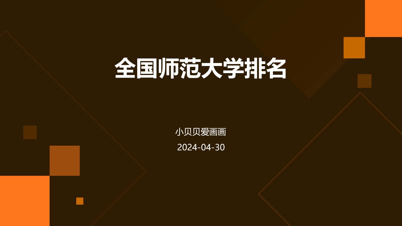 廣州金融專科學校錄取分數線_廣州金融學院錄取查詢_廣州金融學院分數線