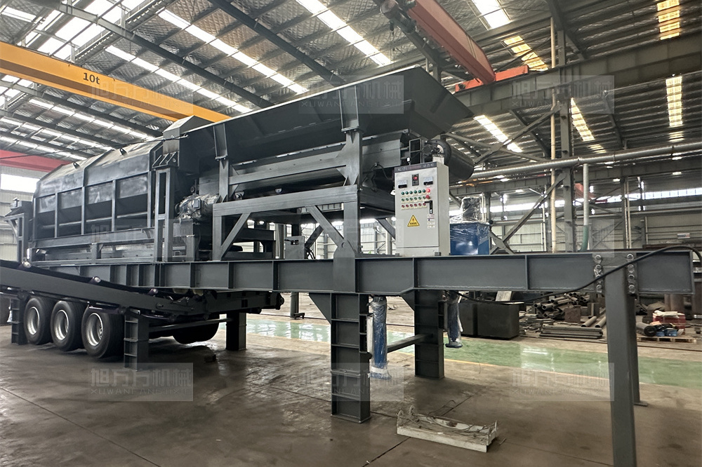 移动式无轴滚筒筛分机,矿山作业新星!零轴向,易操作且灵活机动