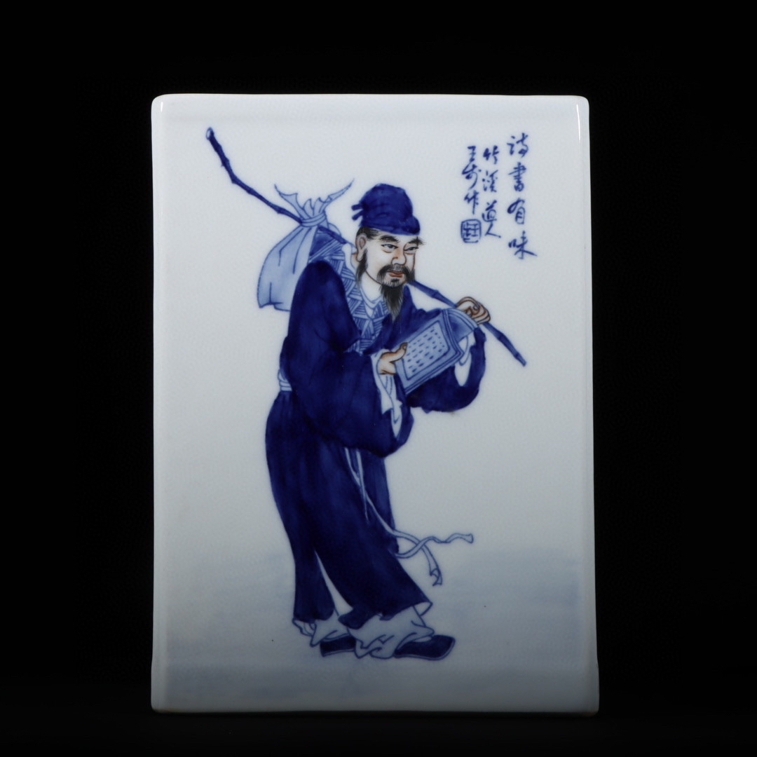 民国王步青花人物四方笔筒高度18.5cm,口径13.5cm,底径13.5cm.