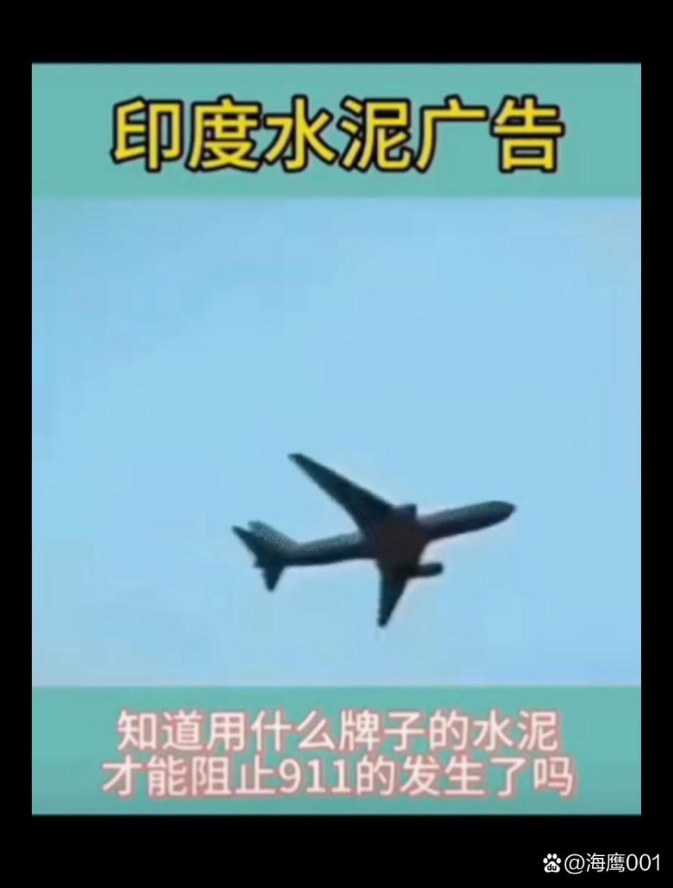 印度这条广告简直太大胆了!这究竟是一条怎样的广告呢?