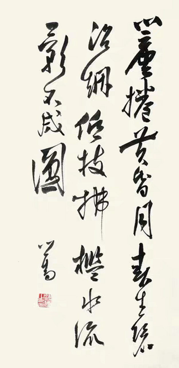 傅儒字画代价
（傅宋良书法代价
）《傅宋良书法作品》