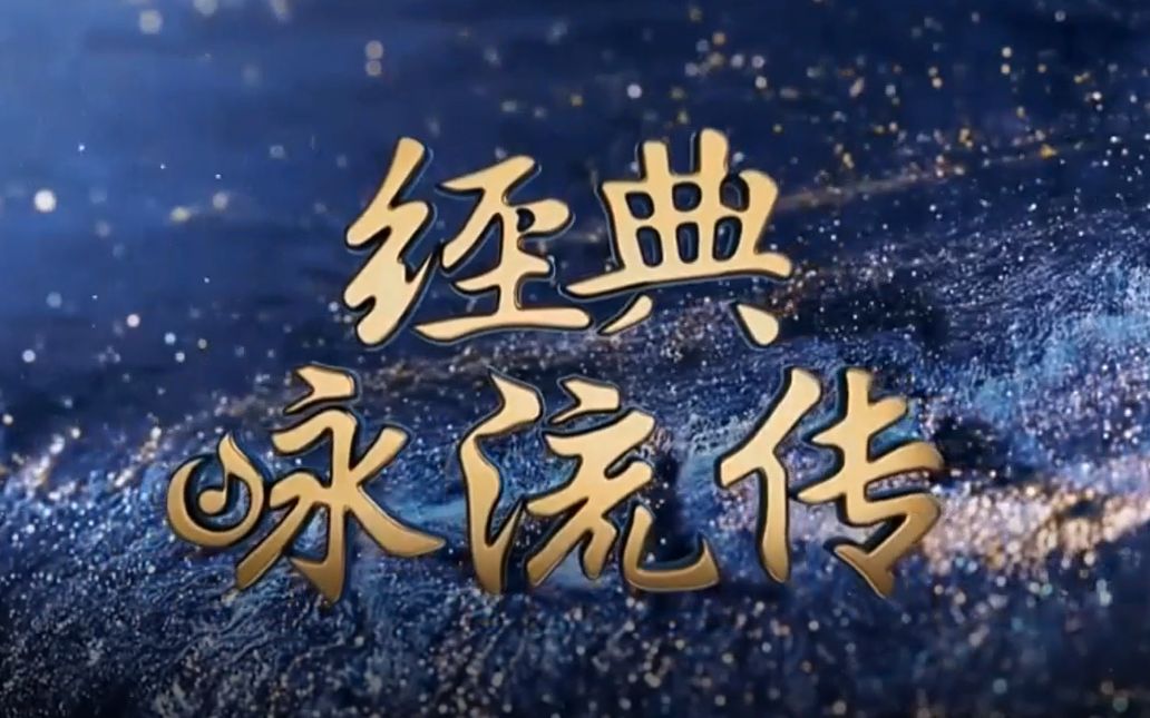 央视文案揭秘:那些节目里的励志故事