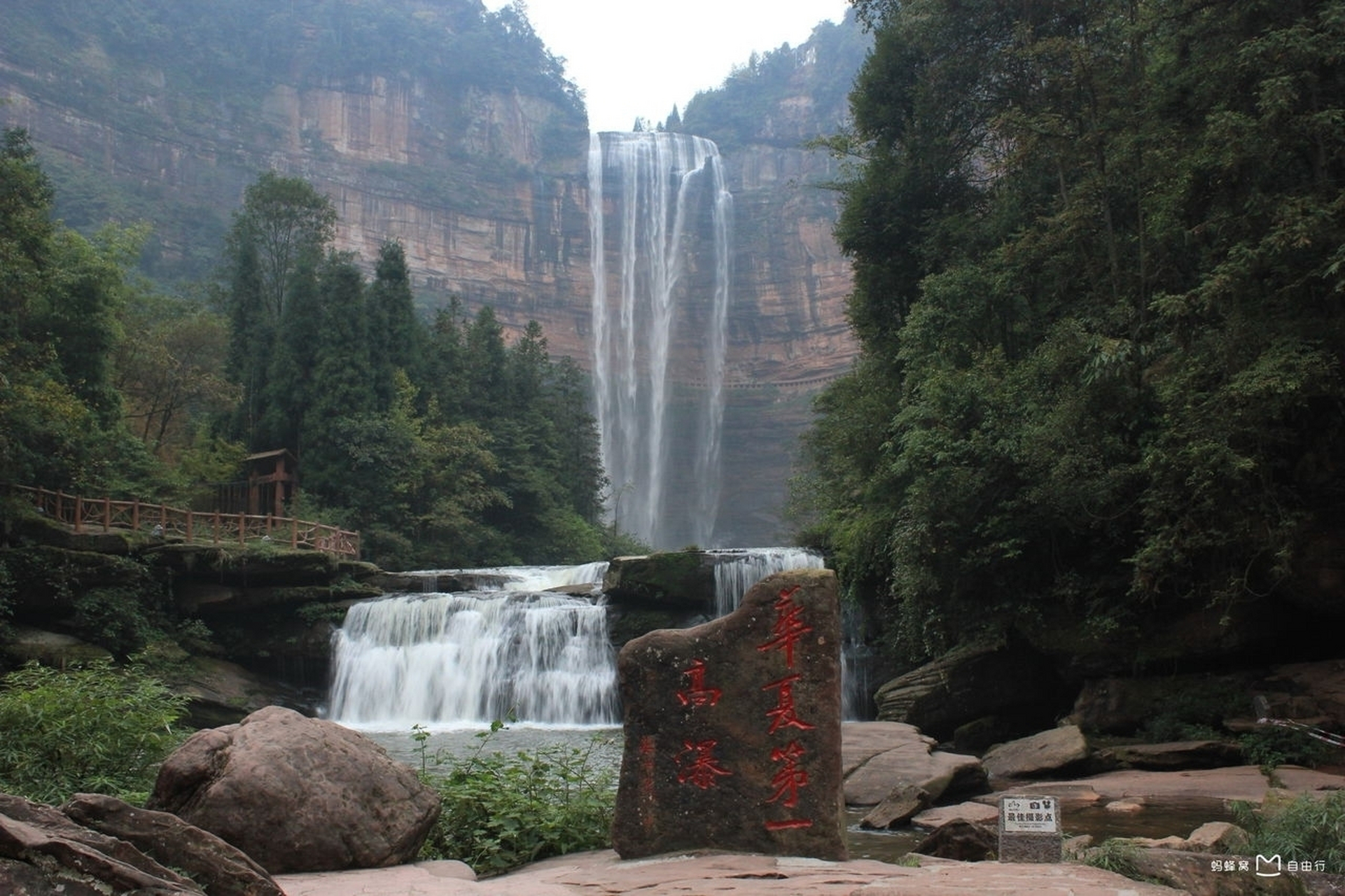 重庆江津四面山门票图片