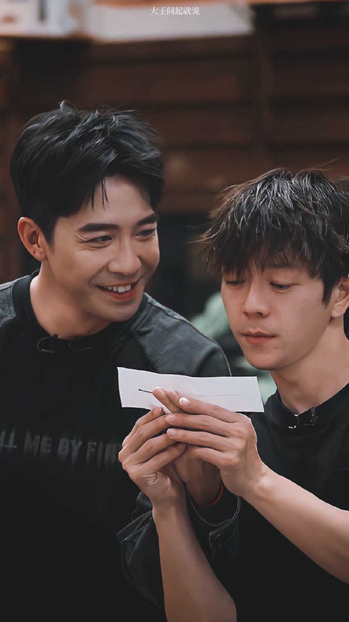 王栎鑫和俞灏明关于腿长的连续剧来啦!