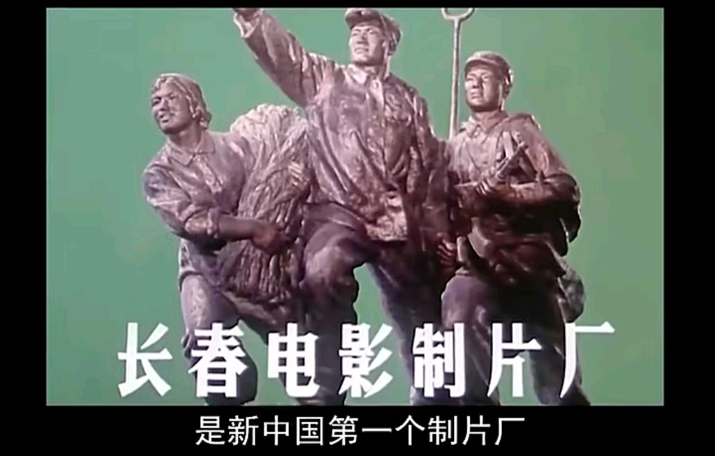中国的原来八大电影制片厂,您记得几个?