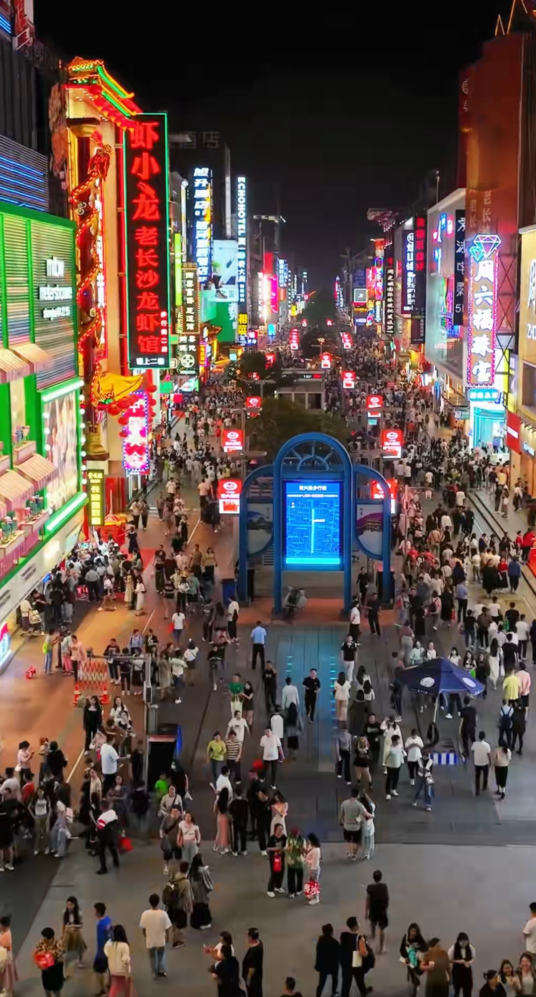 湖南长沙的黄兴街