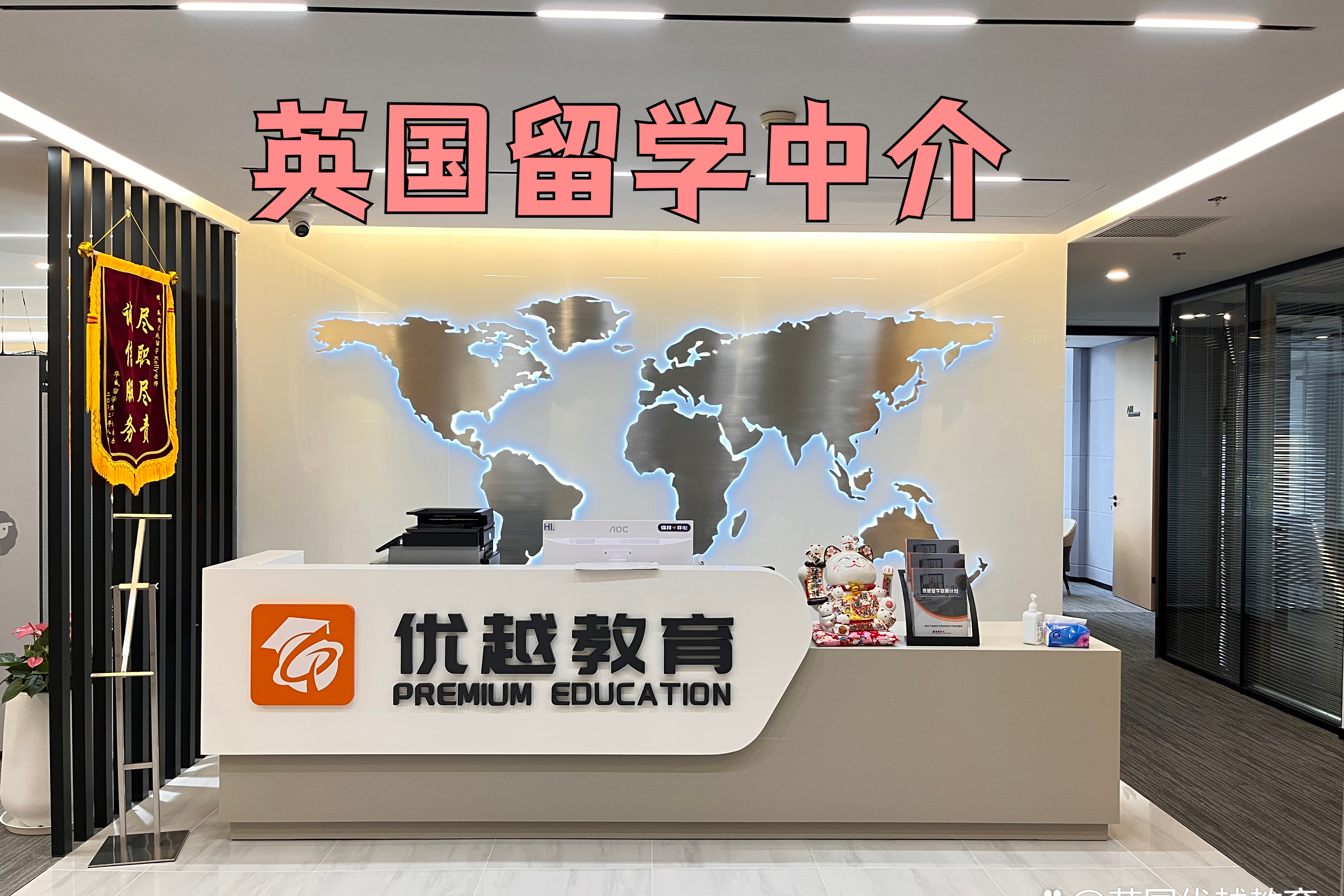 关于上海在线英语培训机构的信息 关于上海在线英语培训机构的信息（上海在线英语培训哪家好） 英语培训