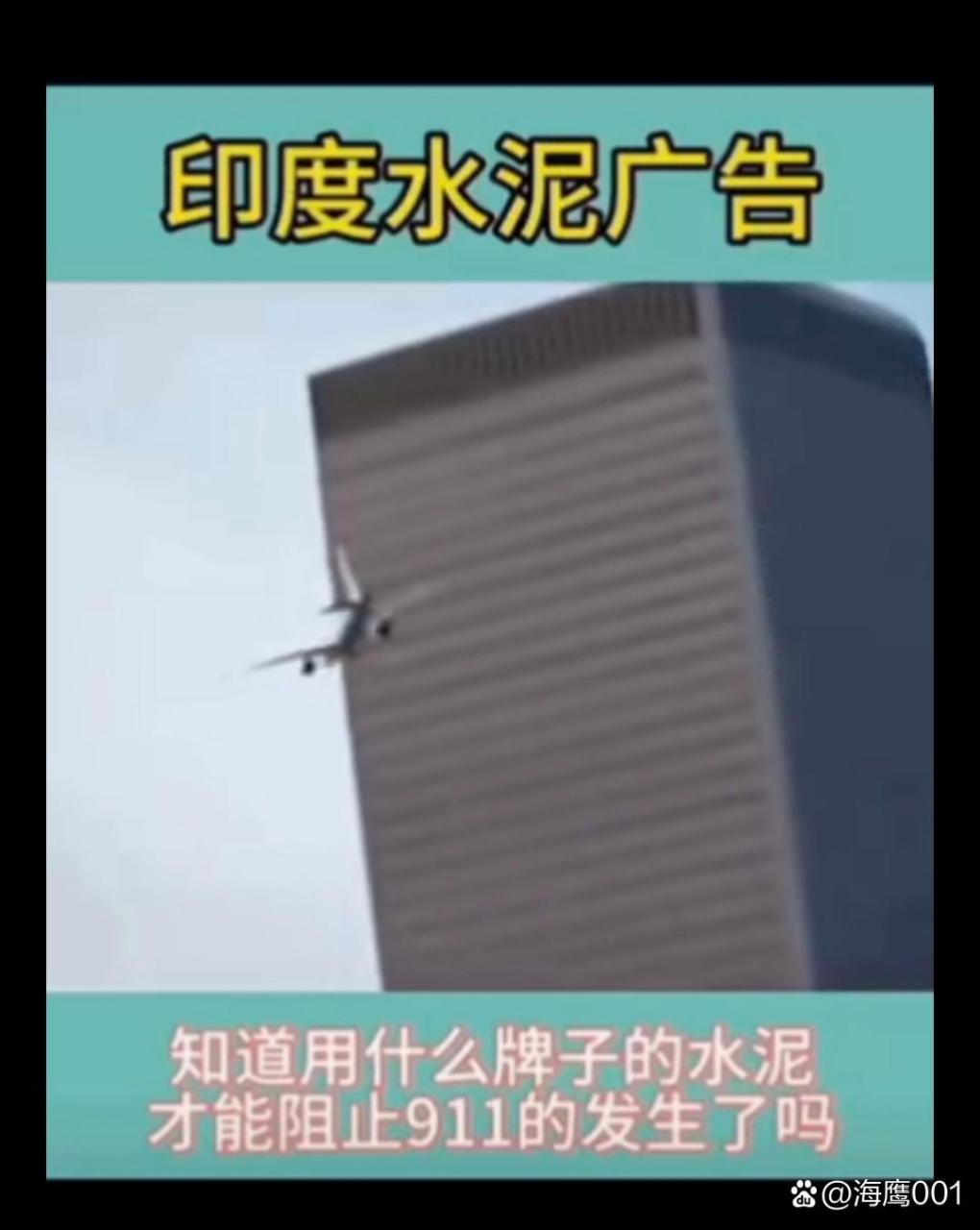 印度这条广告简直太大胆了!这究竟是一条怎样的广告呢?