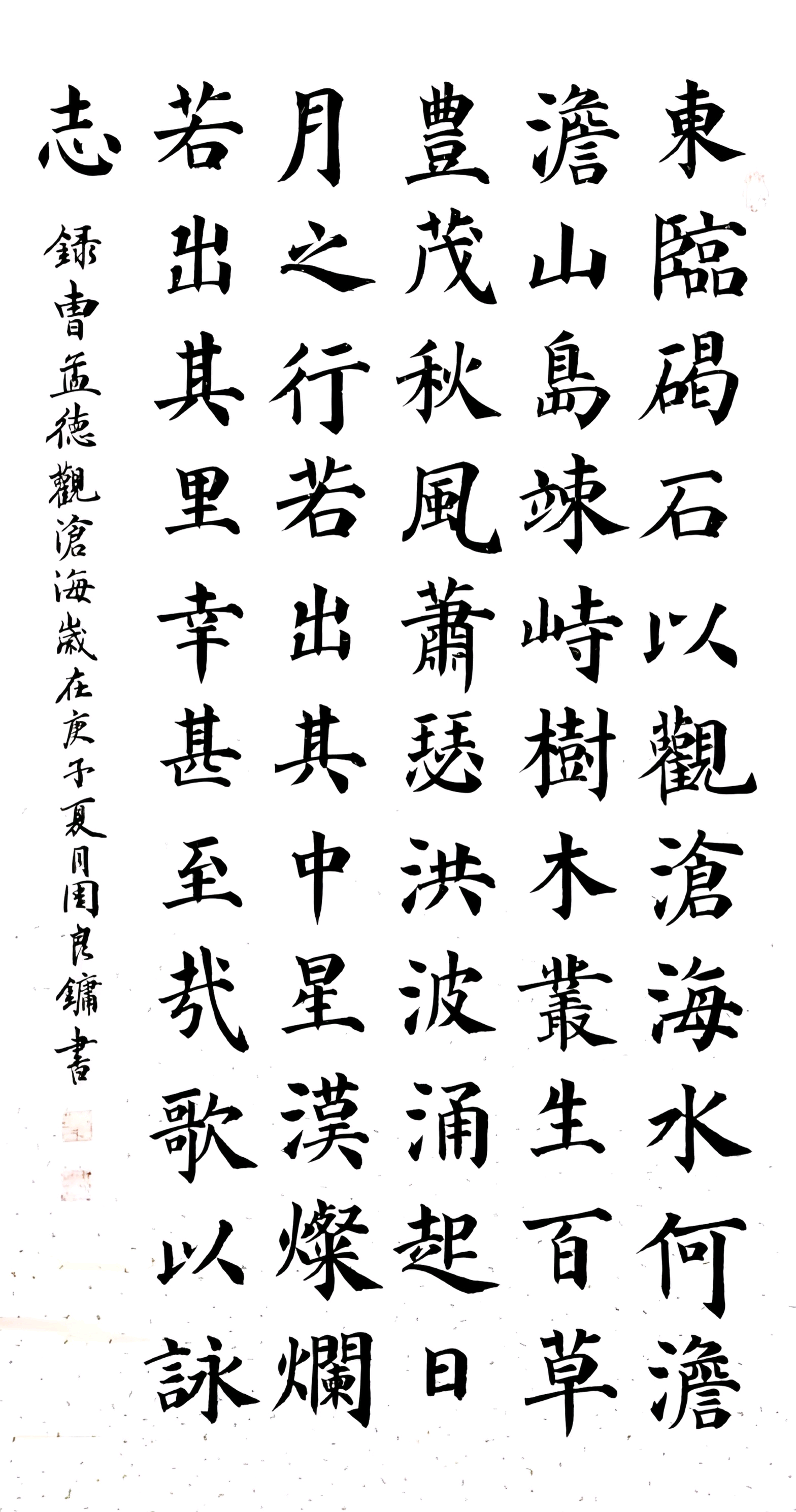 今天我要为你揭秘一个入门秘籍——毛笔楷书水写字帖!
