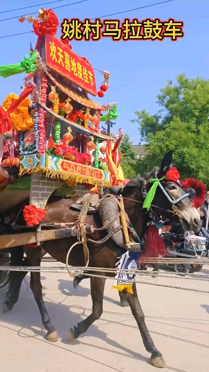 稷山段壁鼓车图片