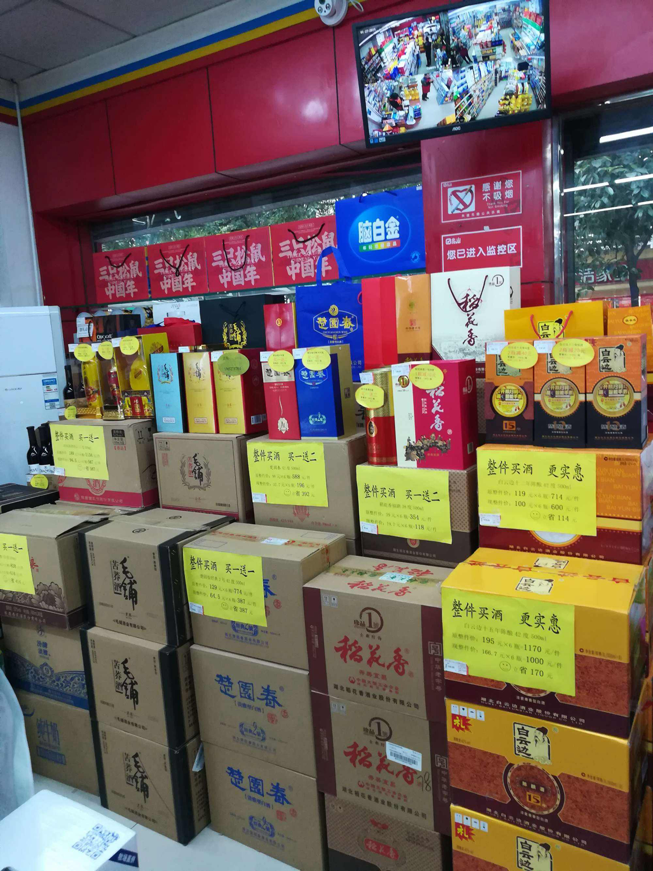 什么是真正的好白酒?喝过这5款就懂了,款款纯粮酿造,入口绵长