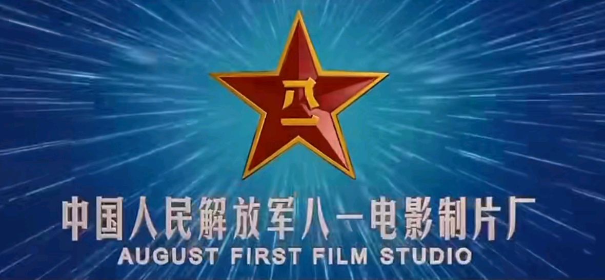 中国的原来八大电影制片厂,您记得几个?