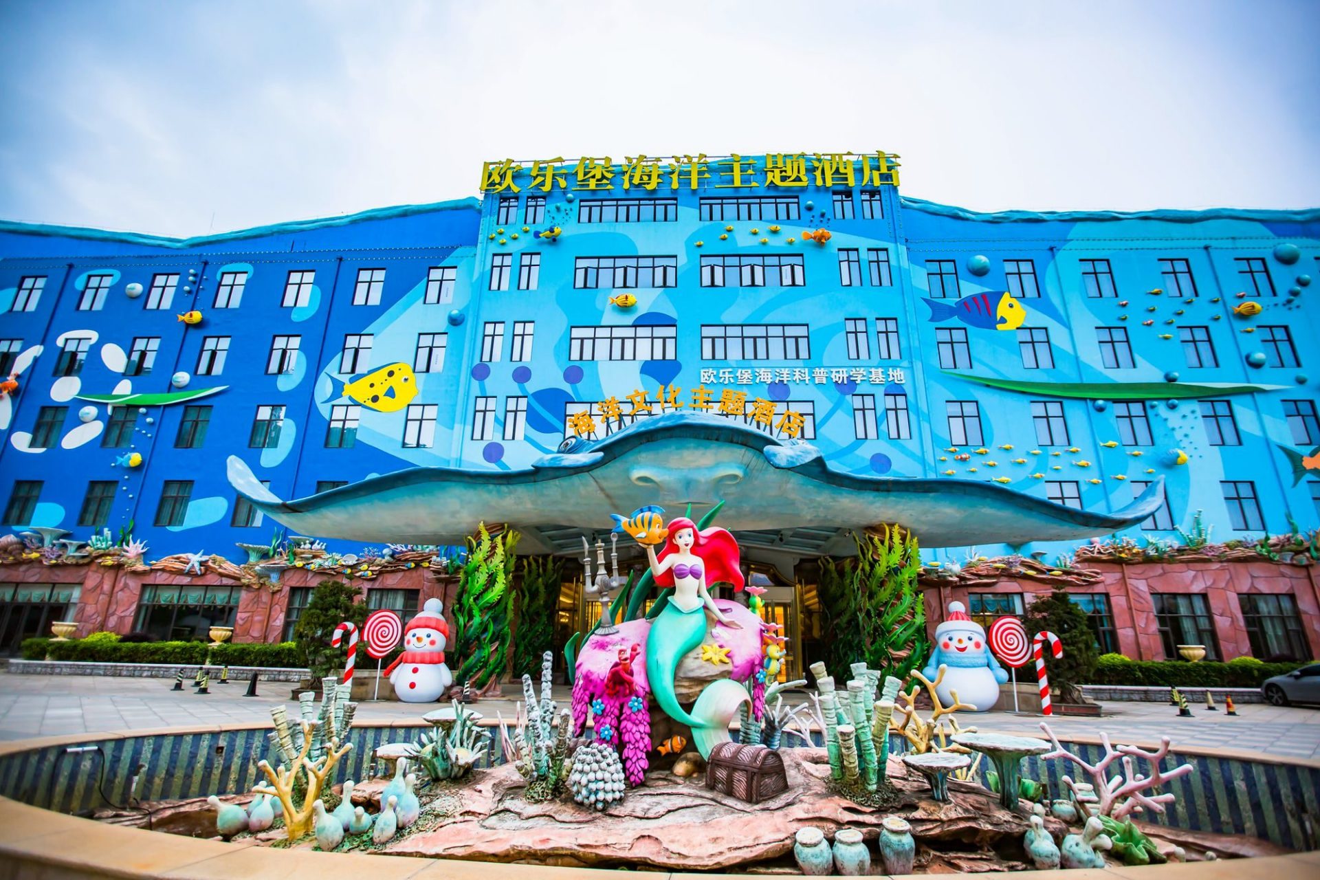 福州永泰欧乐堡海洋世界,夏日亲子游必去!