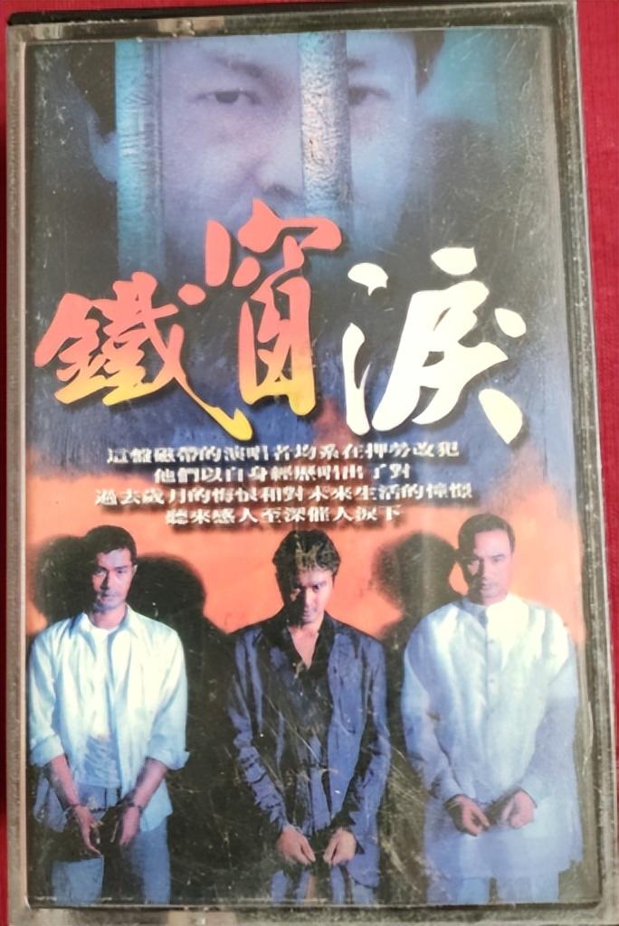 40年前,那个因流氓罪入狱的"囚歌王子"迟志强,如今过得怎样?